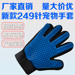 ถุงมือสำหรับนวดสัตว์เลี้ยงแบบ 7 วัน ขนาด 24 ซม. x 18 ซม. สำหรับกรูมมิ่งสุนัขและกำจัดขน - Product Image 5