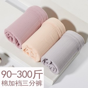 Short de maternité ajustable à prix abordable avec dentelle à la taille et à la jambe, extensible - Product Image 5