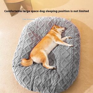 Herbst Winter Vier Jahreszeiten Haustier bett Jacquard Baumwolle Samt matte für Hunde Katzen Verdickte Wärme Atmungsaktiv Abnehmbar Wasch bar Feststoff - Product Image 4