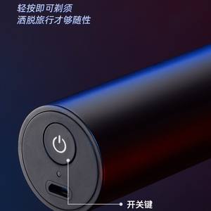 AUX Rasoir électrique pour homme, mini rasoir portable de voyage rechargeable par USB, double lame, corps en métal, étanche IPX7, noir - Product Image 3