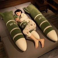 Dongfeng 5C Missile Plush Pillow Dongfeng 61 Plush Pillow 1.6m Plush Doll Toy Animals Procure un sentiment de sécurité