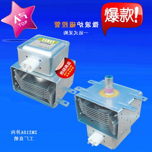 Magnetron pour four à micro-ondes M24FB-610 94x95x98mm, pièce de rechange pour réparation de four à micro-ondes - Product Image 3