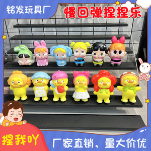 Squeeze Toy Rabbit Character TPE Soft <b>Squishy</b> Stress Relief Toy For Kids Unisex 5 To 7 Years - Product Image 2