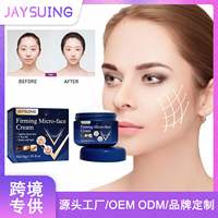 Jaysuing Crème Micro-Visage Raffermissante Anti-Âge Blanchissante Hydratante Liftante Tenseur Amincissante Forme en V