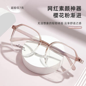 Montures de lunettes ovales rose cerisier girly ultra légères en TR, monture complète pour femmes, Danyang - Product Image 3
