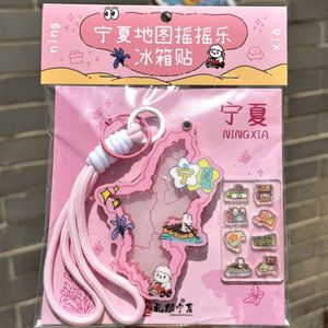 Aimant de réfrigérateur personnalisé en acrylique transparent 2D/3D avec logo pour promotion urbaine (puzzle et liste de choses à faire) - Product Image 5