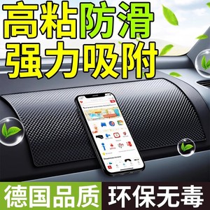 Xiang Mofu Car Silicone <b>Mat</b> Center Console Anti-slip Phone Holder <b>Gaming</b> Pad Multi-functional Ornament - Product Image 4
