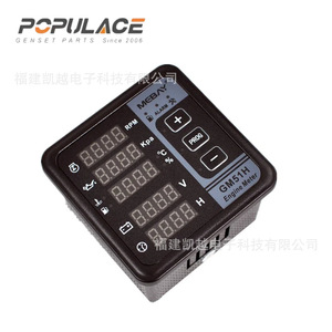 Mebay GM51H Digital Engine Meter 24V 50/60Hz Diesel <b>Generator</b> Controller Module - Product Image 2