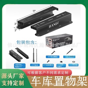 Handt Overhead Garage Storage <b>Shelves</b> Metal Ceiling Rails Connectable Heavy Duty For Garage Organization - Product Image 5