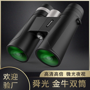SUNCORE Golden Bull 10X42 Binoculars Metal Handwheel Weather Resistant Night Vision Outdoor Use - Product Image 5