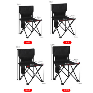 Outdoor <b>Folding</b> Chair 33x33x53cm Foldable Portable Camping Garden Chair - Product Image 1