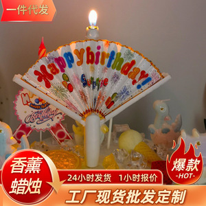 เทียนวันเกิดรูปพัด 15.5 ซม. ของตกแต่งงานวันเกิด ท็อปเปอร์เค้ก - Product Image 4