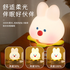 Rabbit <b>Night</b> <b>Light</b> USB Powered Warm White <b>LED</b> Soft Glow For Bedroom Desk Kids Sleep - Product Image 3