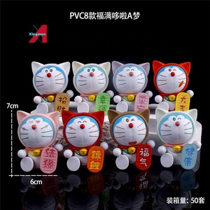 Conejo bendición Doraemon figura 8 estilos Lucky <span class=keywords><strong>Ding</strong></span> Dong gato máquina gato Maneki Neko modelo coche ornamento - Product Image 4
