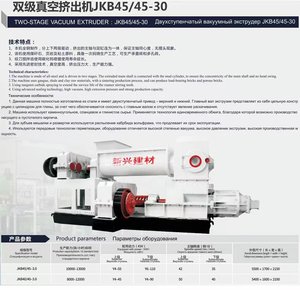 건설업용 벽돌 절단 및 성형용 공장 직자동 진동 포장블록 제작기 - Product Image 4