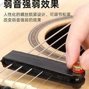 Almohadilla Silenciadora para Guitarra Acústica, Esponja Suave y Duradera, Accesorio para Práctica Silenciosa - Product Image 2