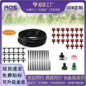 Système d'irrigation goutte-à-goutte automatique pour plantes en pot et bonsaïs d'extérieur, économie d'eau, installation facile, matériau PVC - Product Image 3