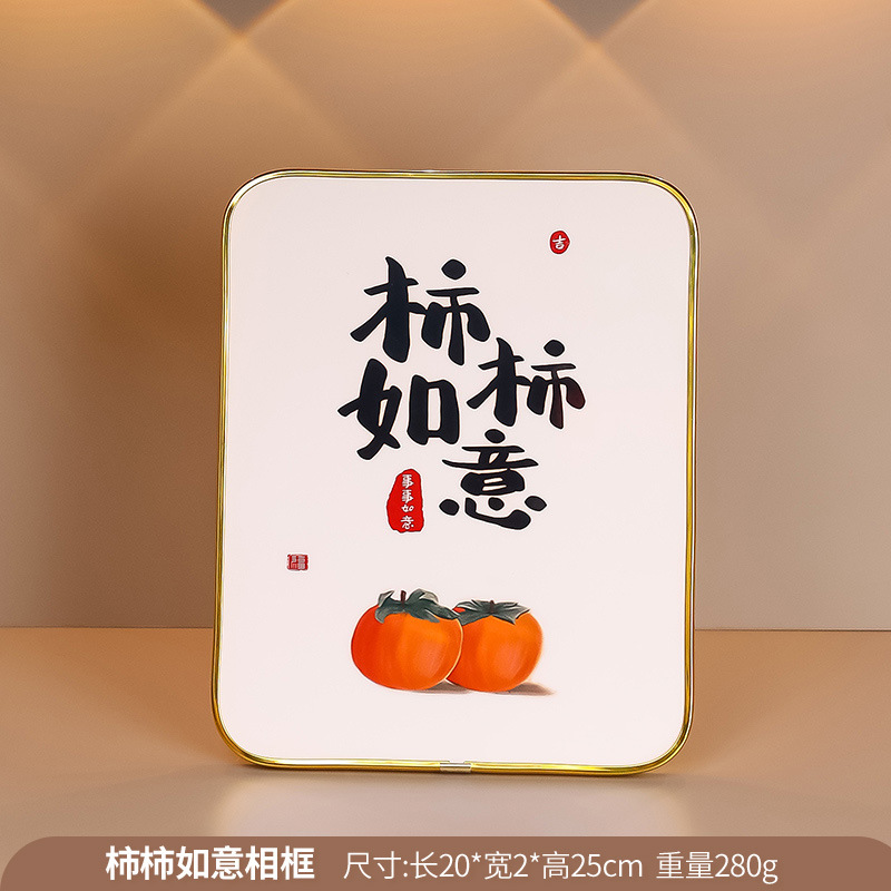 Version améliorée - Les kakis portent chance