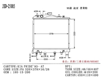Radiateurs Winsee Auto Accessories pour KIA PRIDE 1993-AT, radiateur 180-15-200, Guangzhou Best Auto Parts Radiator