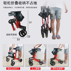 Ruiren Medical <b>Push</b> <b>Walker</b> Red Foldable Height Adjustable With Brake And Seat For Elderly Mobility Aid - Product Image 4