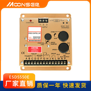 โมนส์เอียร์ ESD5550E ชุดควบคุมความเร็วเครื่องกำเนิดไฟฟ้าดีเซล บอร์ดควบคุมอิเล็กทรอนิกส์ ตัวควบคุมกระแสตรง - Product Image 5