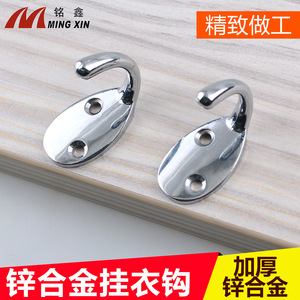 ตะขอแขวนเสื้อผ้า Mingxin แบบเดี่ยว ทำจากโลหะสังกะสี สำหรับตู้เสื้อผ้า เฟอร์นิเจอร์บ้าน อุปกรณ์ฮาร์ดแวร์ - Product Image 5