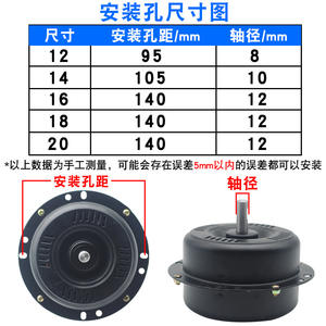 High-Power <b>12</b>/14/16 <b>Inch</b> Industrial Floor <b>Fan</b> Pure Copper Wire Core Stand <b>Fan</b> Motor with Electric Power Source Iron Material - Product Image 2