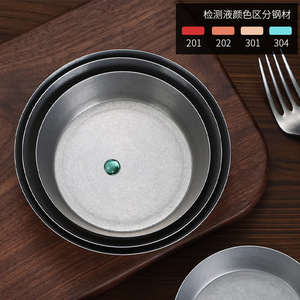 Stainless Steel Kimchi Dish Round 304 Grade Food Safe For Hotel Party Use - Product Image 1