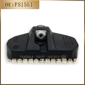 Fs15l1 เซ็นเซอร์วัดแรงดันลมยางภายนอกสำหรับรถยนต์เทสลาระบบ Tpms ช่วงการวัด 900 ช่วงการวัด 30 กรัมน้ำหนัก - Product Image 5