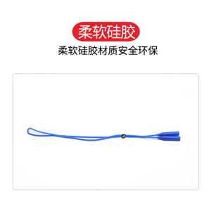 Correa de Silicona para Gafas, Antideslizante, Flexible, Ecológica, Color Sólido, Verano 2021 - Product Image 1