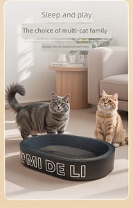 白黄色の猫用ベッド 猫用爪とぎボード 大直径 耐摩耗性段ボール紙 爪を傷つけない - Product Image 5