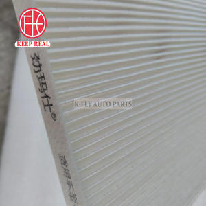 Фильтр для кондиционера автомобиля NIAO BJ40 BJ40L PLUS OE B00014722 - Product Image 3