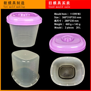 Seaux de stockage de grains en plastique moules seau à riz anti-poussière moule d'<span class=keywords><strong>occasion</strong></span> conteneur de stockage d'aliments pour animaux de compagnie moules utilisés - Product Image 5