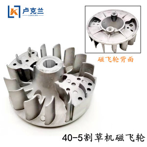 เครื่องตัดหญ้าแบบสองจังหวะและสี่จังหวะ 430/40-5/139/140 ระบบจุดระเบิดแม่เหล็ก ล้อแม่เหล็ก อะไหล่และอุปกรณ์เสริมเครื่องตัดหญ้า - Product Image 2