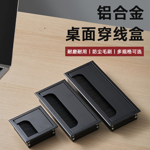 Cubierta de Cable de Aleación de Aluminio, Caja de Cable Cuadrada de Plástico para Escritorio, Organizador de Cables Integrado, Diseño Moderno y Simple, Negro Plateado - Product Image 2