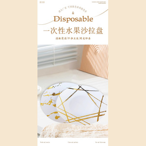 <span class=keywords><strong>Assiette</strong></span> ronde blanche avec bordure dorée, estampage à chaud, style moderne minimaliste, en <span class=keywords><strong>plastique</strong></span> rigide, vaisselle jetable de Noël, tailles assorties - Product Image 3