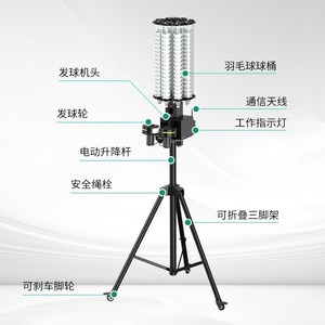 Aidibao A280 <b>Badminton</b> Serve Machine Adjustable Speed Frequency Smart Control Training Equipment - Product Image 1
