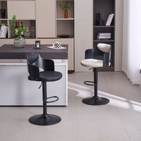 Tabouret de bar moderne minimaliste en métal, réglable en hauteur, rotatif, luxe léger, pour usage domestique et commercial