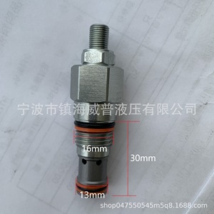 ตลับวาล์วควบคุมการไหล Nfbc ขนาด 16 มม. 30 มม. วาล์วไฮดรอลิกเหล็กกล้าคาร์บอน - Product Image 1