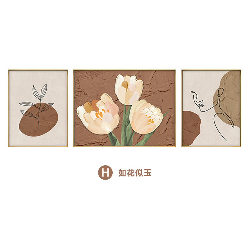 Style 8