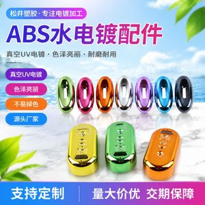 Piezas de Grifería de Plástico con Recubrimiento Electrolítico Matsui, Procesamiento Personalizado UV de Siete Colores para Accesorios de Baño - Product Image 3