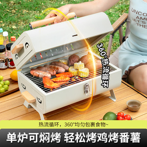 Outdoor Portable Charcoal Grill Aluminum Foldable Smokeless For Camping Picnic Home Use Double Sided Dual Use - Product Image 5