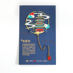 Marque-page en émail plaqué or avec design personnalisé, logo 3D, marque-page en métal en alliage de zinc pour bâtiments chinois avec carte d'emballage - Product Image 2