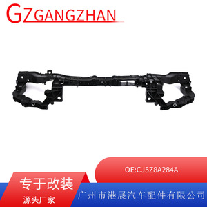 Radiator Support Plate CJ5Z8A284A For Ford Focus 2013-2018 <b>ABS</b> Plastic Radiator Frame Replacement Part - Product Image 5