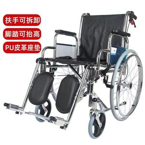 Silla de Ruedas Manual Kaiyang KY902 con Marco de Acero, Asiento de PU, Reposabrazos, Reposapiés Desmontables y Ajustables para Uso Hospitalario y Doméstico - Product Image 1