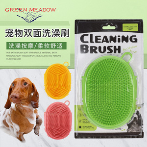 Artículos para mascotas, cepillos para baño y masaje, cepillos de doble cara, cepillos de limpieza para perros y gatos, productos para el cuidado de mascotas. - Product Image 1