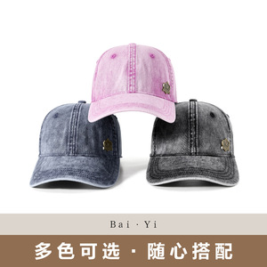 Casquette de baseball en denim délavé unisexe gris clair avec logo, protection solaire, chapeau d'extérieur - Product Image 4