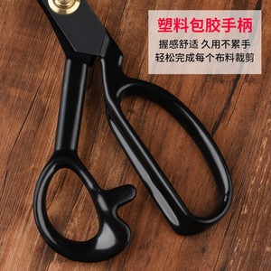 Baolian Tailor <b>Scissors</b> 11 Inch Stainless Steel Embroidery Cutting Tools For Clothing And Paper - Product Image 3