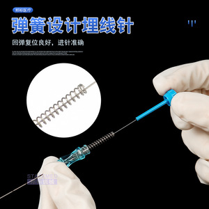 Heaven And Earth Dragon Paquete auxiliar de hilos desechables para uso médico, estéril, de un solo uso - Product Image 2