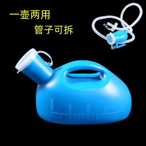 Urinoir avec tube 2000 ml, portable, de forme ovale, pour hommes, femmes, personnes âgées, usage en lit - Product Image 1